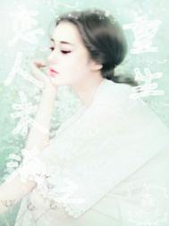 噬天妖