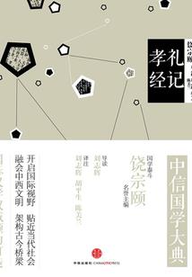 血与欢笑的金蔷薇