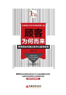 奴鬼