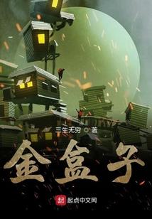 重生之恶魔小姐