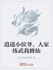 统御轮回