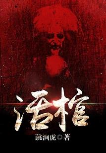 敢赌叫要敢输