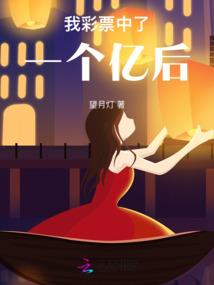 月满乾坤