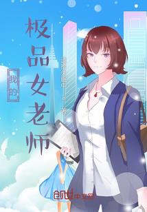 一路颠狂