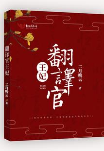 全球惊悚：我透视了全世界