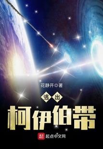 一世御风
