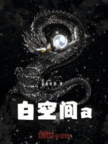 痴心一片
