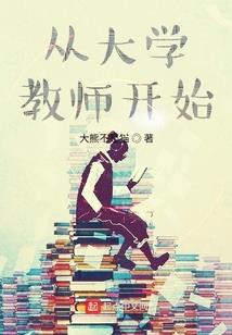 神诡乱世，努力就能变强