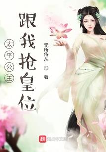 琅琊榜前传之赤焰军魂