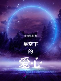 这个萌夫有点甜