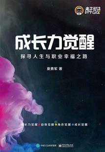 道墓奇谭