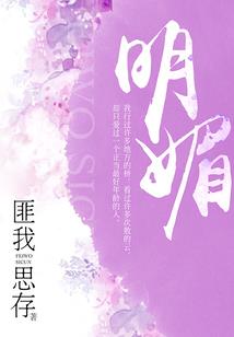 人生不遗憾