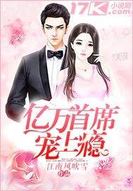 男友拯救计划