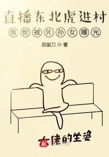 三千繁花