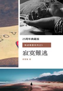 亿万BOSS：豪门弃妻乖乖的