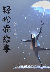 重生之俏蛮玉妃