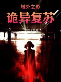 黑暗纪元到来之后