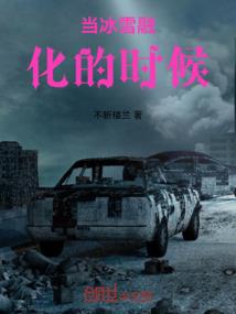 好想回头看看你