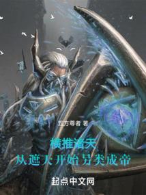 河山为陵