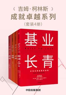 小楼听仙雨