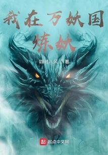 你只是名分上的慕夫人