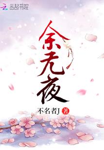 六点世界