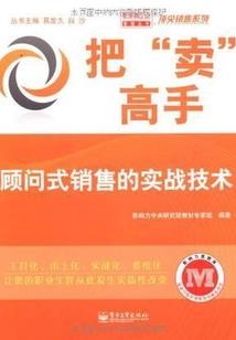 黑客攻略