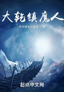 末日血咒