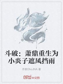 妃弄琵琶孤挥剑