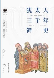 剑与青春