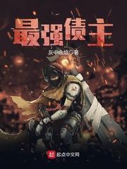 泯灭苍生传