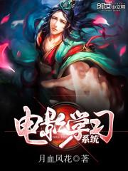 悍匪嚣张联盟