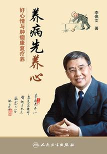 魏思长