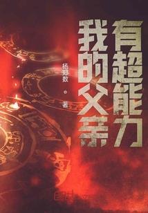 金缘碎家