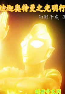 传世图腾