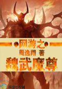 修痕