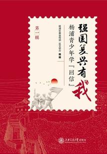 愿归凡尘