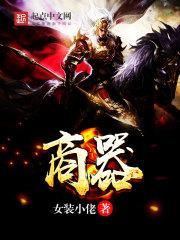 代号零零壹