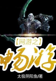 阴阳驱魔神