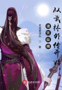 唯 爱：这该死的爱