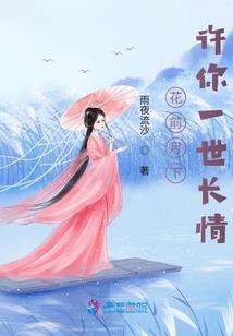 无限仙秦