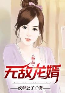 我就是逆行者