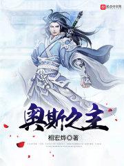 医品世子妃