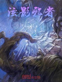 存真之歌