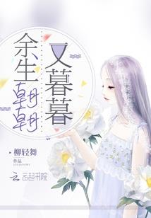 虎妖之眼