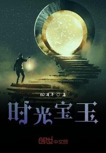 佣之人