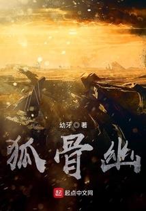冥界公主的考验