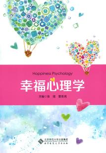 红楼宝典