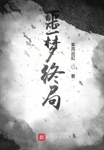 重生之药香