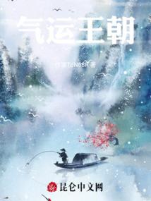 血海骊歌